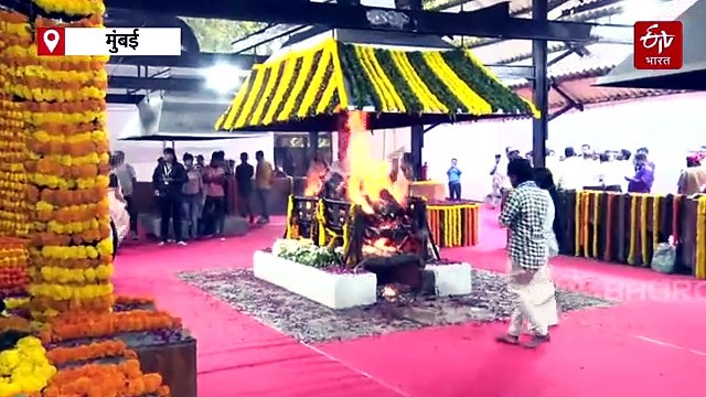 संगीत विश्वातील अविस्मरणीय युगाचा अंत, महान गायिका आशा भोसले यांच्यावर शासकीय इतमामात अंत्यसंस्कार