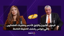 أسرار الفراعنة.. زاهي حواس يكشف حقائق مثيرة عن الآثار و"ما خفي تحت الأرض"