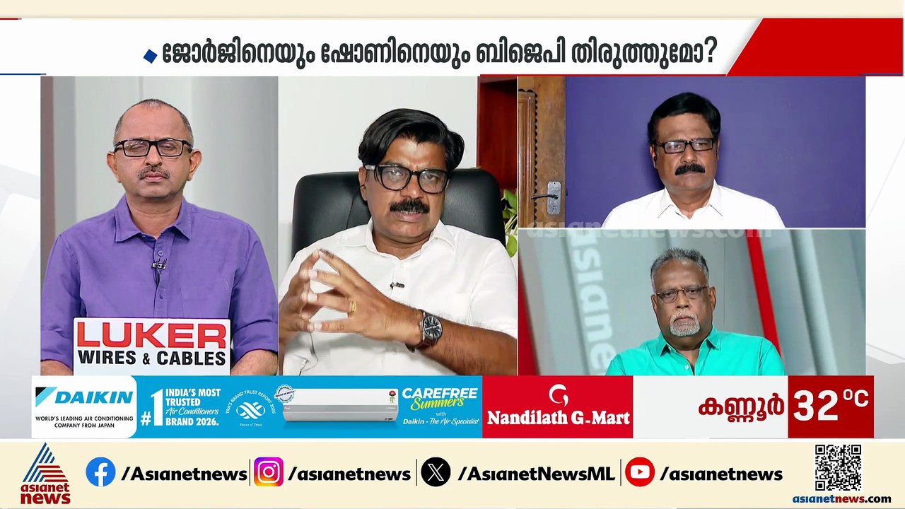 'പി.സി ജോര്‍ജും ഷോണ്‍ ജോര്‍ജും ആര്‍എസ്എസിന്‍റെ ചട്ടുകങ്ങളായി'; മാത്യു കുഴല്‍നാടന്‍