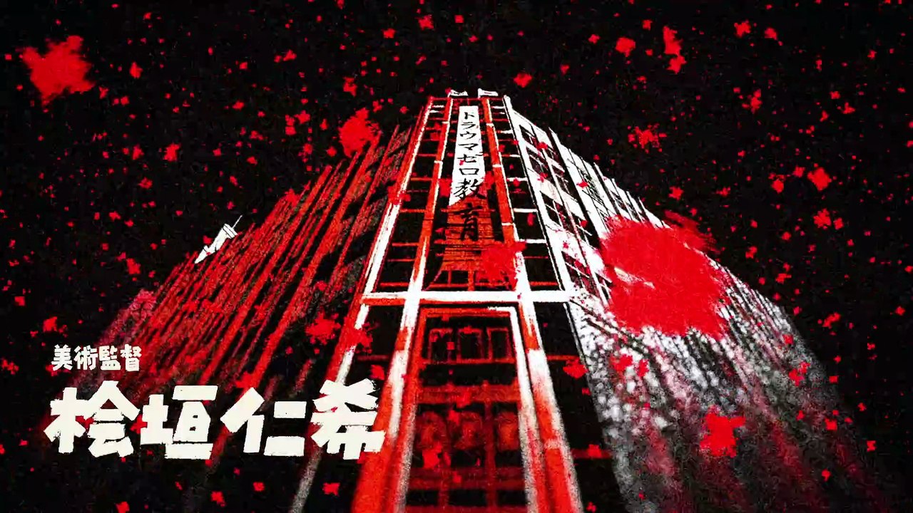 Sanda Episode 6 | Sanda | Full Anime English Sub