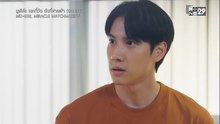 มูเกิร์ลเดทที่วัดนัดที่ศาลเจ้า ตอนที่ 12 (EP.12) วันที่ 13 เมษายน 2569