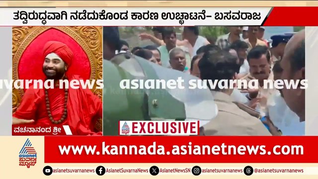 ಪಂಚಮಸಾಲಿ ಪೀಠದ ಟ್ರಸ್ಟಿಗಳ ವಿರುದ್ಧ ಶ್ರೀಗಳ ಸ್ಫೋಟಕ ದೂರು!| Vachanananda Swamiji Allegations | Suvarna News