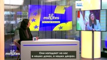 Палестинский МИД: Израиль должен прекратить поощрять насилие поселенцев