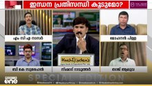 "ബില്യൺ കണക്കിന് ഡോളർ ചെലവഴിച്ചിട്ടും ഇറാനെ നിലയ്ക്കുനിർത്താൻ അമേരിക്കയ്ക്ക് കഴിയുന്നില്ല"