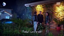 مسلسل ورود وذنوب الحلقة 9 مترجم