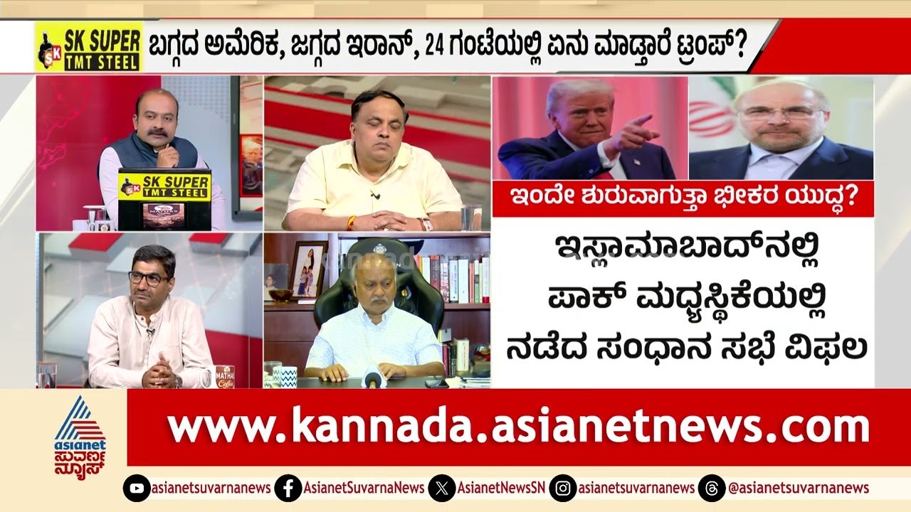 ಅಮೆರಿಕಾದ ಅಹಂಕಾರಕ್ಕೆ ಸಿಗುತ್ತಾ ತಕ್ಕ ಉತ್ತರ? | US Iran War | Strait of Hormuz | LRC | Suvarna News