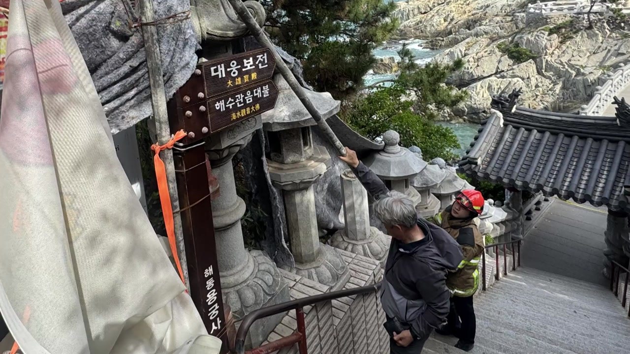 부산 기장군 사찰 석등 무너져 2명 부상 / YTN