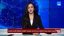 الرئيس السيسي يوجة الحكومه بسرعة تقديم مشروعات القوانين المتعلقة بالأسرة المصرية