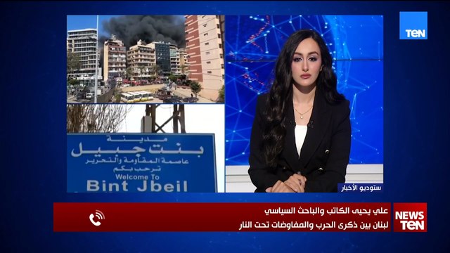 قبل يوم من المفاوضات المباشرة بين لبنان وإسرائيل في واشنطن.. ما المتوقع من سيناريوهات؟