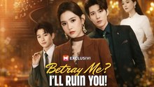 [New Film] Betray Me I'll Ruin You | Full Movie (2026)