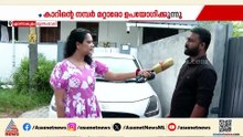 പെട്രോള്‍ അടിക്കും പണം കൊടുക്കില്ല;വ്യാജ നമ്പര്‍ പ്ലെയിറ്റ് കാരണം അലന്‍ ആകെ പ്രശ്‌നത്തിലാണ്