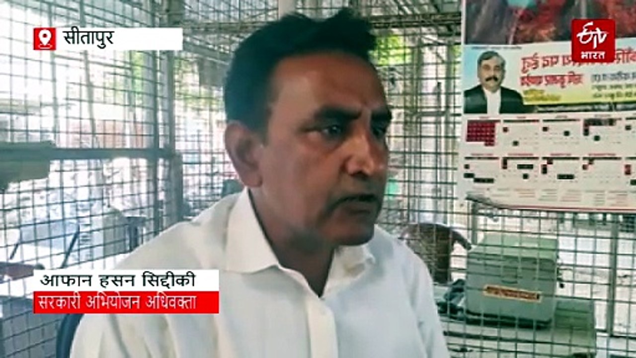 सीतापुर में हत्यारे पति को फांसी की सजा, पत्नी और डेढ़ साल के बेटे को मार डाला था, जानिए क्या है पूरा मामला