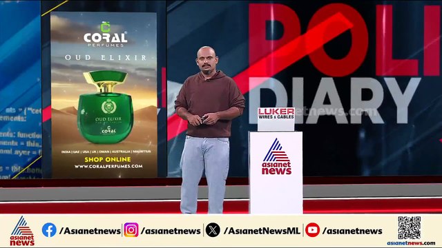 കടുവയെ പിടിച്ച കിടുവയോ? പഞ്ചായത്ത് വെച്ച CCTV ക്യാമറകള്‍ മോഷണം പോയി