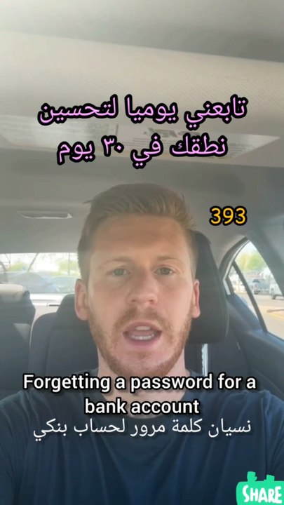دورة شادونج باللغة الإنجليزية البطيئة