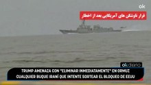Trump amenaza con "eliminar inmediatamente" en Ormuz cualquier buque iraní que intente sortear el bloqueo de EEUU