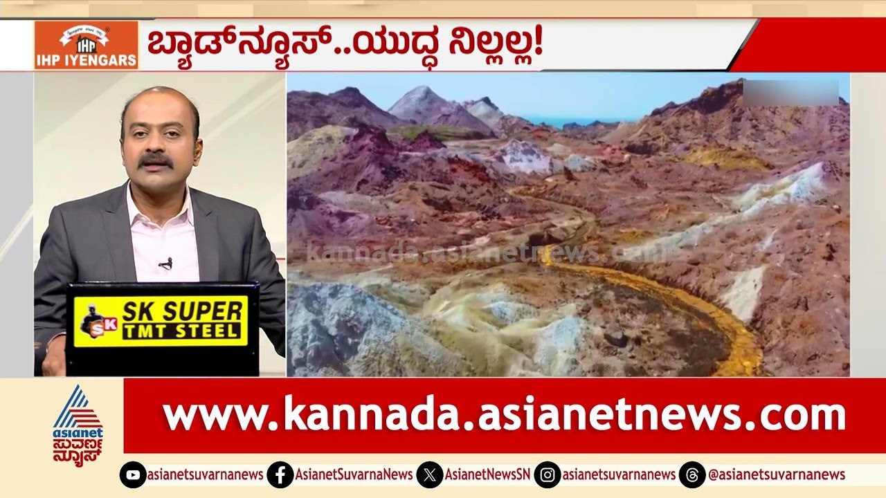 ಅಮೆರಿಕ ನೌಕೆಗಳಿಗೆ ಇರಾನ್ ಸ್ಪೀಡ್ ಬೋಟ್ ಚಮಕ್! | US Iran War | Strait of Hormuz | Suvarna News Hour