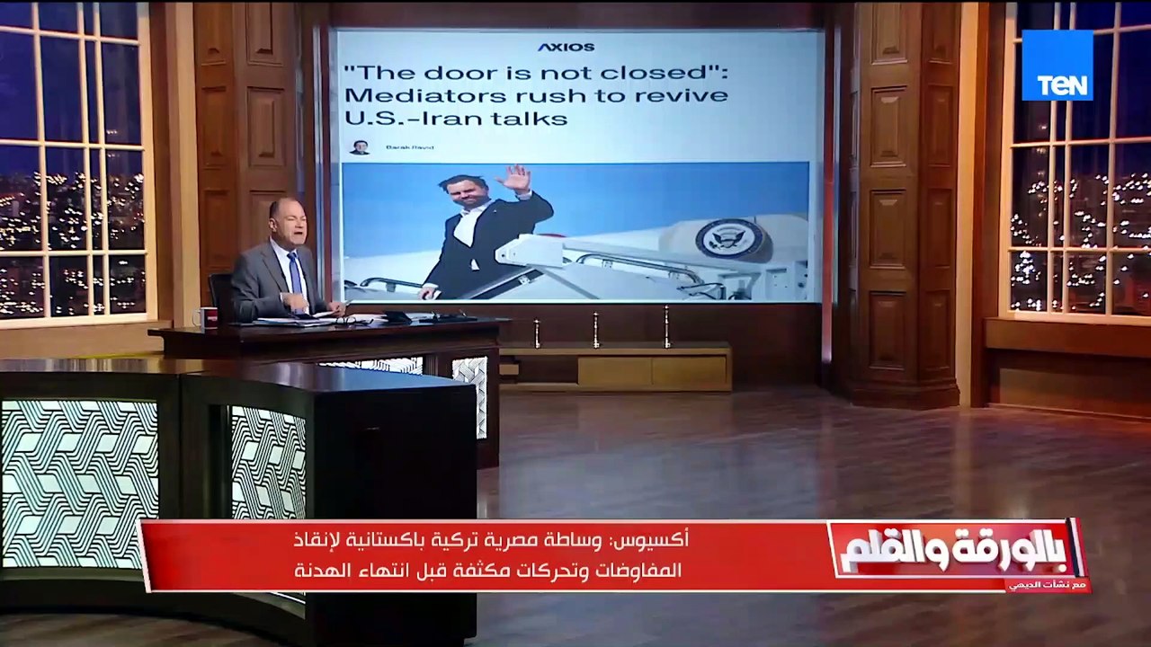 شلل تام في حركة السفن بمضيق هرمز بعد إعلان ترامب الحصار البحري| بالورقة والقلم