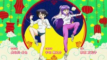 Ranma ½ (2024) 2nd Season Folge 11 | Ranma ½ (2024) 2nd Season | Anime Deutsch Untertitel