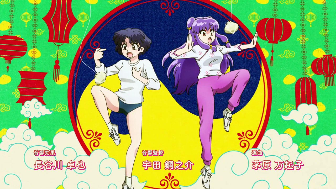 Ranma ½ (2024) 2nd Season Folge 11 | Ranma ½ (2024) 2nd Season | Anime Deutsch Untertitel