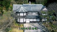 そして誰もいなくなった EP01 2017