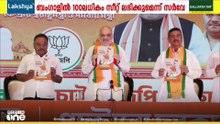 ബംഗാളിൽ 100 കടക്കുമെന്ന് ബിജെപി ആഭ്യന്തര സർവേ