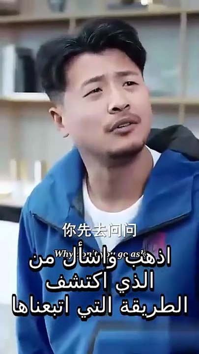 امراتان، و رجل توصيل