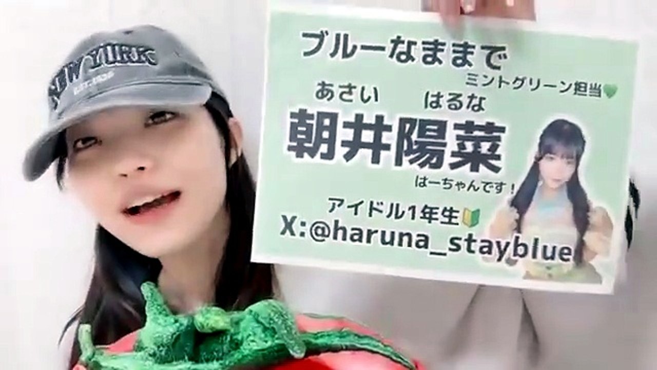朝井陽菜 (ブルーなままで) 2026-04-14 11_01 SHOWROOM