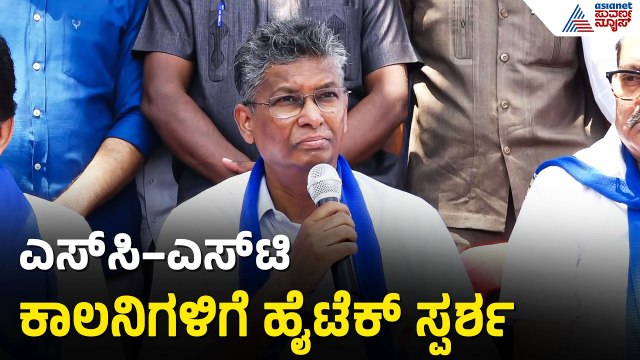 Satish Jarkiholi: 20 ವರ್ಷಗಳ ಕನಸು ನನಸು! ನಿವೇಶನಗಳ ಅಭಿವೃದ್ಧಿಗೆ ಬಂತು ಹೊಸ ಸ್ಕೀಮ್ | Suvarna News