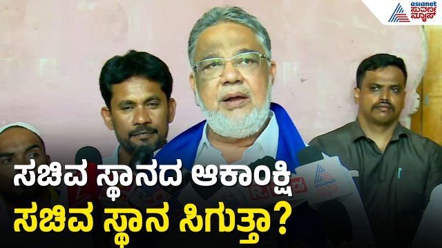 ಕಾಂಗ್ರೆಸ್ ಸಂಪುಟದಲ್ಲಿ 75% ಸಚಿವರಿಗೆ ಗೇಟ್‌ಪಾಸ್, Tanveer Sait ಹೇಳಿದ್ದೇನು? Cabinet Reshuffle Suvarna News