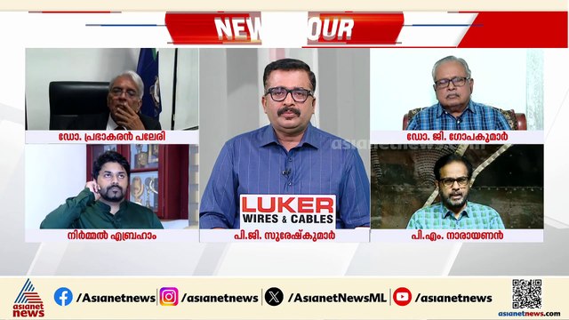 ഇന്ത്യയിൽ എണ്ണവില കൂടും, അമേരിക്കയെ വിശ്വസിച്ച അറബ് രാജ്യങ്ങൾ പ്രതിസന്ധിയിൽ: പിഎം നാരായണൻ