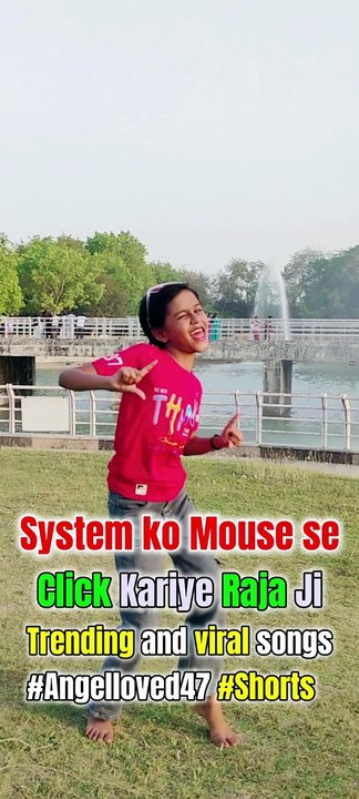 System ko Mouse se bhojpuri song