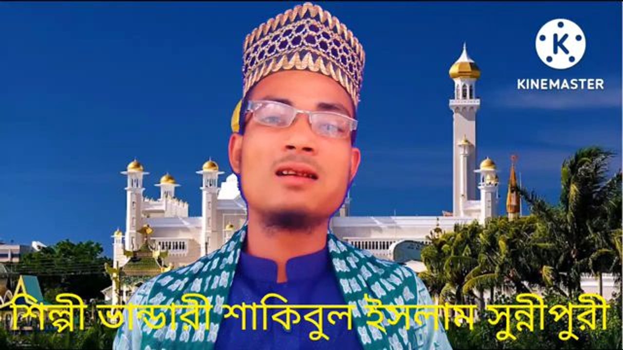Bandare Shakibul Islam Sunepore Trishal Bandare gaan মাইজভান্ডারী গান