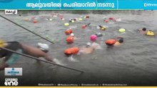 പെരിയാറിൽ ആവേശക്കടലായി 'കൊച്ചി സ്വിമ്മത്തോൺ