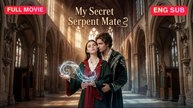 My Secret Serpent Mate Ep Engsub ⭐🍉💚