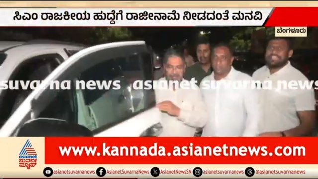 ಕಾಂಗ್ರೆಸ್‌ನಲ್ಲಿ ನಜೀರ್ ಅಹಮದ್ ರಾಜೀನಾಮೆ ಕಿಚ್ಚು; ತಡರಾತ್ರಿ ಹೈಡ್ರಾಮಾ | Nazeer Ahmed Resignation