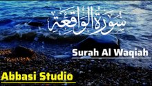 Surah Al-Waqiah Full | Beautiful Recitation | رزق میں برکت کی سورت | Quran Recitation HD