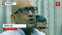 फर्रुखाबाद में गरजे अजय राय; कहा-प्रदेश सरकार पूरी तरह फेल, नौजवानों का भविष्य खराब कर रही