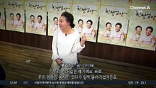 故 김수미, 뮤지컬 ‘친정엄마’ 출연료 끝내 못 받고 갔다