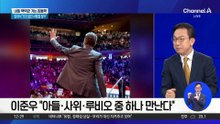 지선 앞 ‘5박 7일’ 미국행…장동혁, 누구 만날까