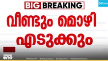 കായംകുളം ലൈംഗികാതിക്രമം: യുവതിയുടെ മൊഴി വീണ്ടും രേഖപ്പെടുത്തും