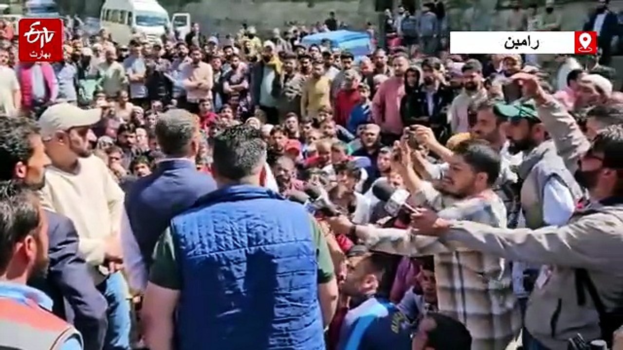 رامبن واقعہ: احتجاجی دھرنا ختم، قومی شاہراہ بحال، مظاہرین کا مقررہ وقت کے اندر شفاف جانچ کا مطالبہ