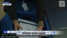 [Ep 9] 친애하는 X Season 1 Episode 9 Sub Indo DearX Multiple Subtitle
