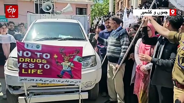 ہر منشیات فروش، چاہے بڑا ہو یا چھوٹا، نشانہ بنایا جائے گا: ڈی سی، ایس ایس پی سرینگر
