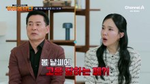 [예고] 봄 날씨에 폐가 고문 당한다?! 미세먼지, 황사 등에 맞설 아이엠닥터의 비법은?