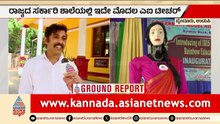 ಸರ್ಕಾರಿ ಶಾಲೆಯಲ್ಲಿ ರಾಜ್ಯದ ಮೊದಲ AI ಟೀಚರ್ ಪ್ರಯೋಗ | AI Teacher In Udupi Government School | Suvarna News