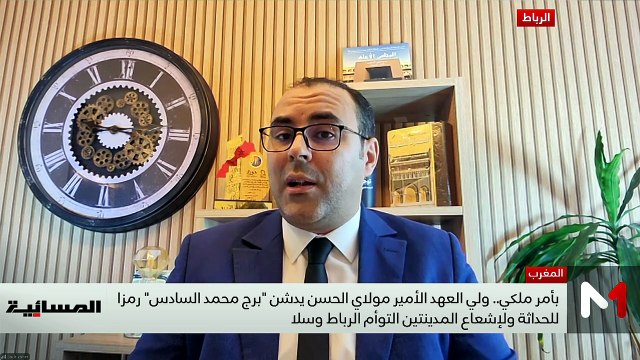 نشرة المسائية - 13/04/2026
