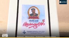 നിതിൻ രാജിന്റെ മരണം അതീവ വേദനാജനകം, കേരളത്തിന് അംഗീകരിക്കാനാവില്ല'
