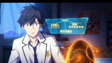Beast Tamer: Back To The Origin. Part 17