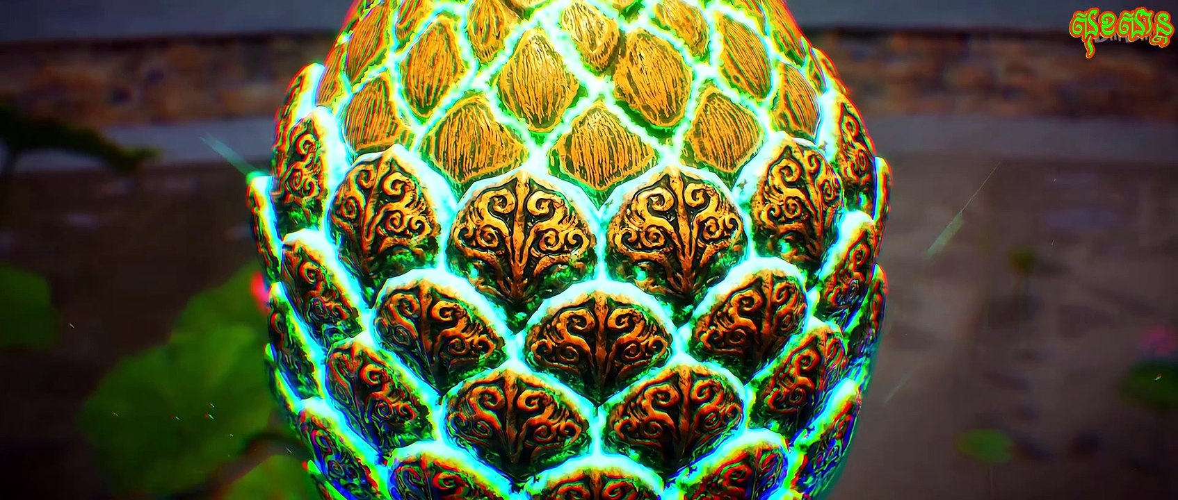 Immortality EP 75