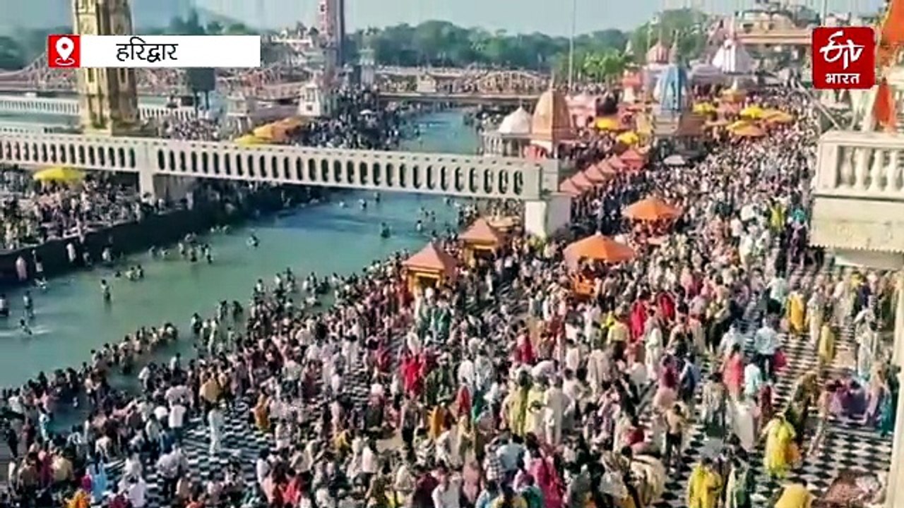 बैसाखी पर्व पर गंगा स्नान का सिलसिला जारी, दूर दराज से आए लोगों ने लगाई आस्था की डुबकी, सुरक्षा व्यवस्था चाक चौबंद